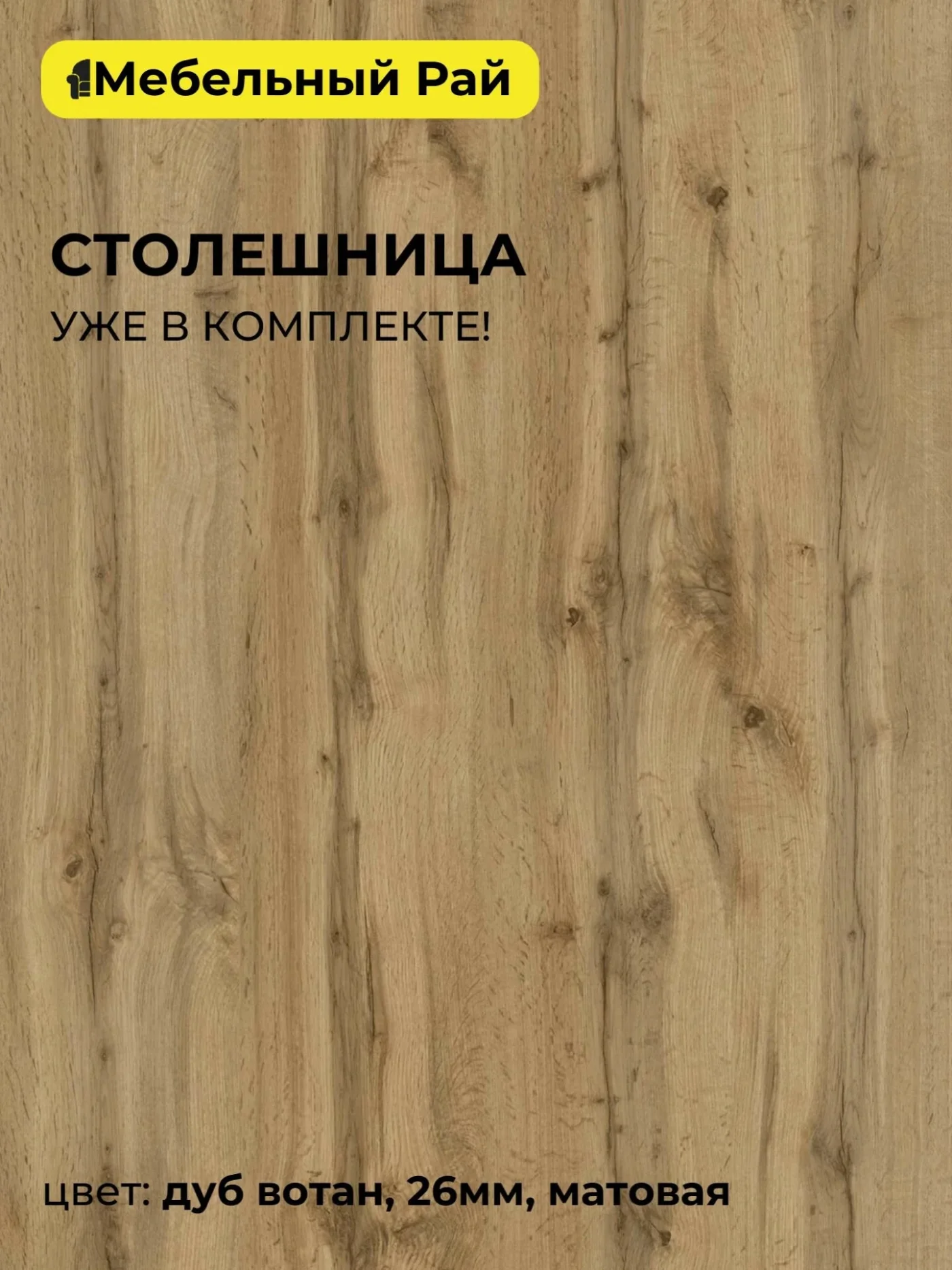 Кухонный гарнитур Аризона 2,2м белый/белый со столешницей